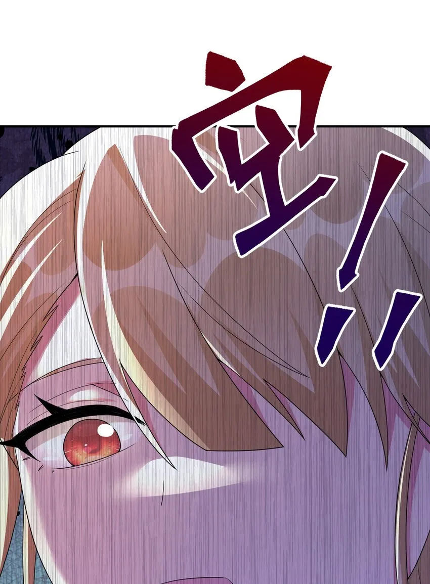 059 调教小夜神 第48页
