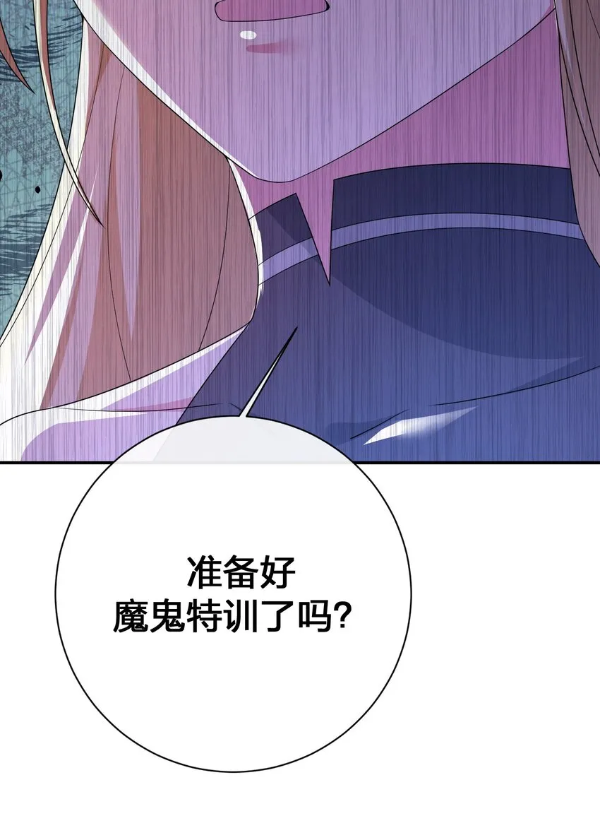 059 调教小夜神 第49页