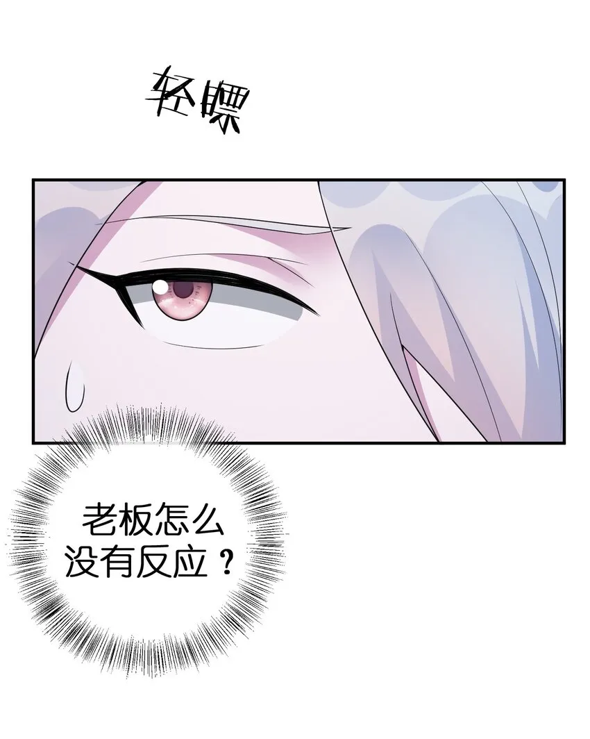 058 她还是个孩子，一定不要放过她 第4页