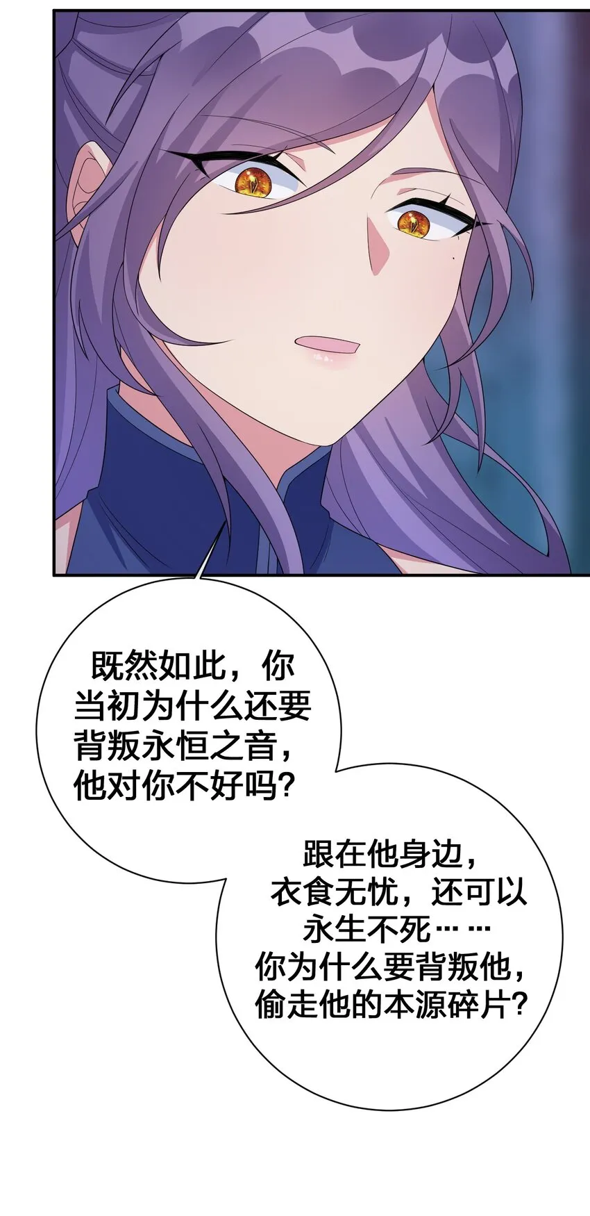 058 她还是个孩子，一定不要放过她 第14页
