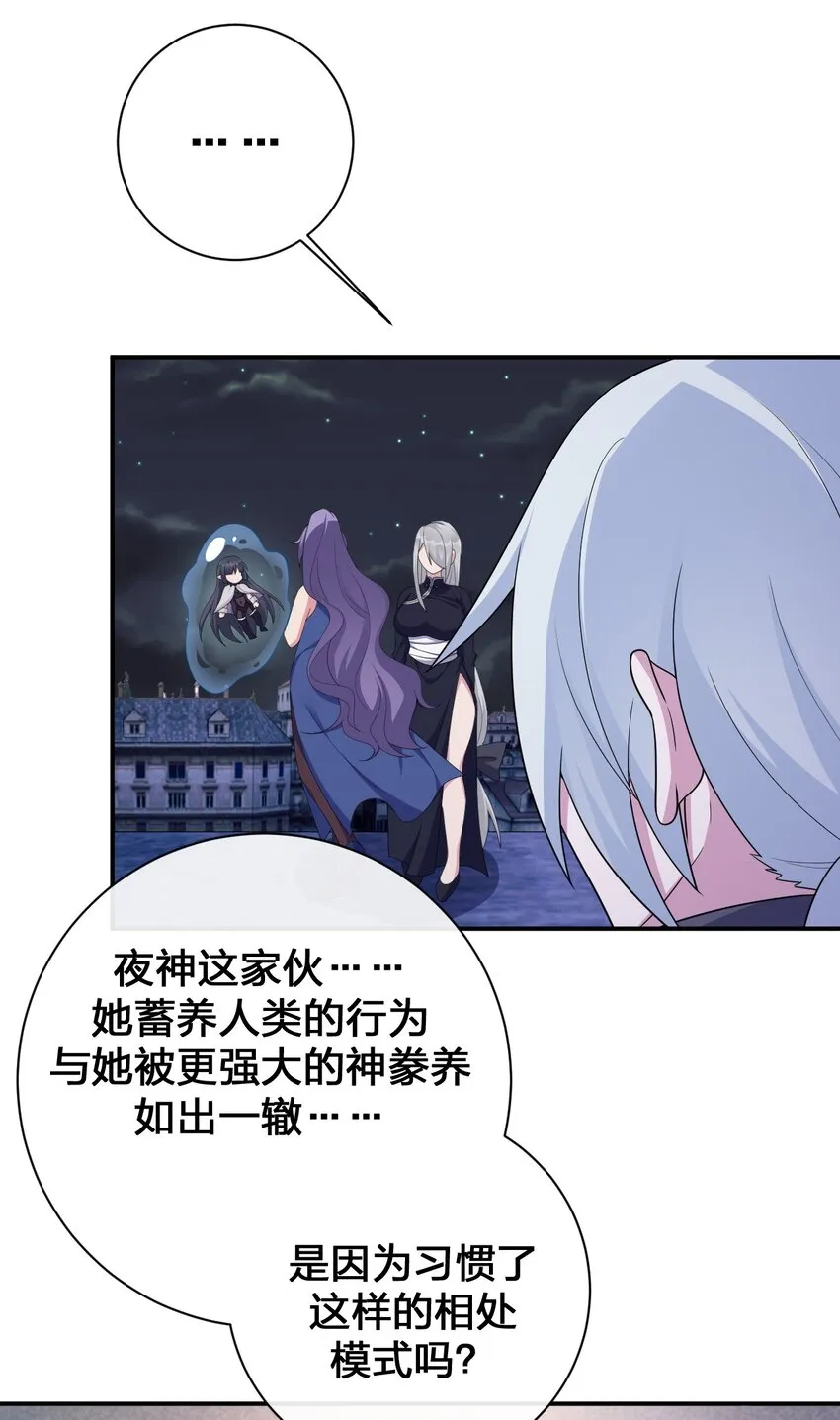 058 她还是个孩子，一定不要放过她 第16页