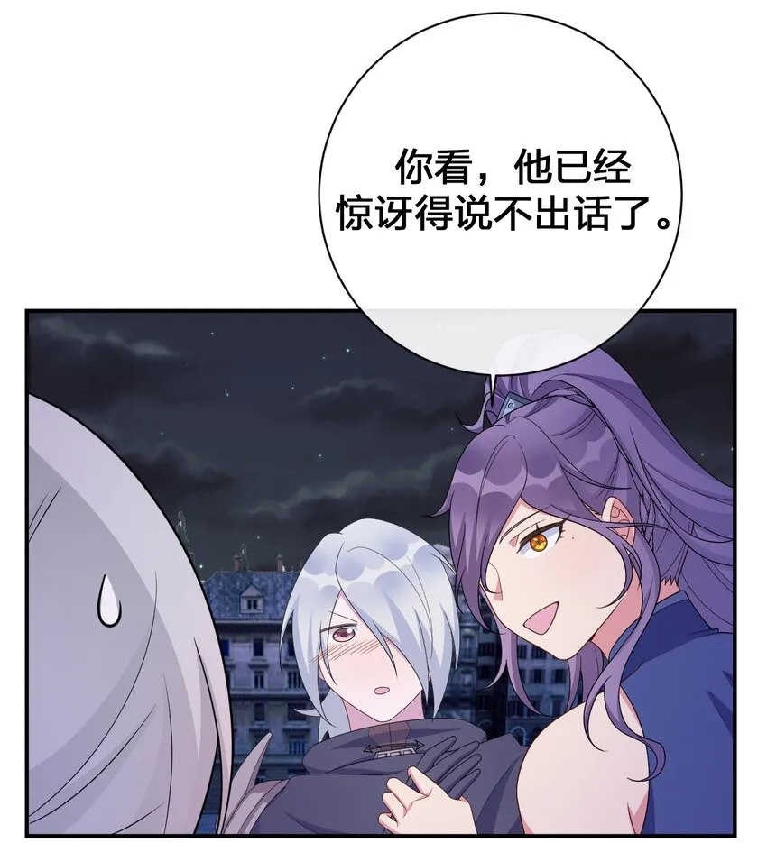 058 她还是个孩子，一定不要放过她 第28页