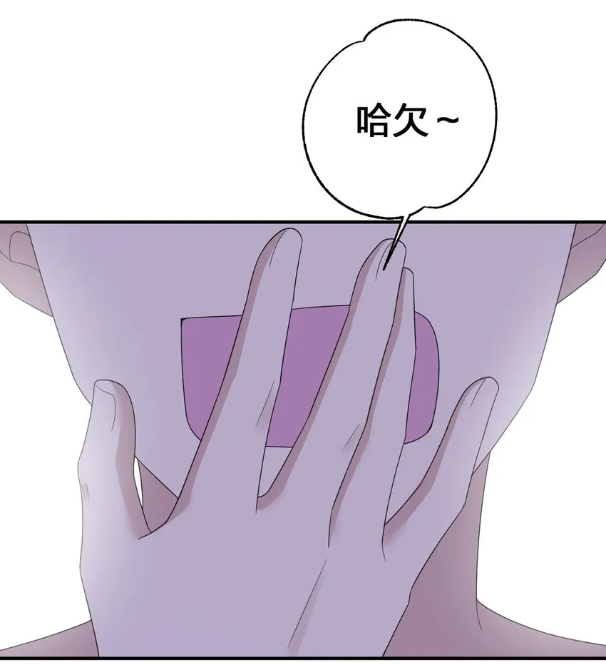 057 古神再次现身 第4页
