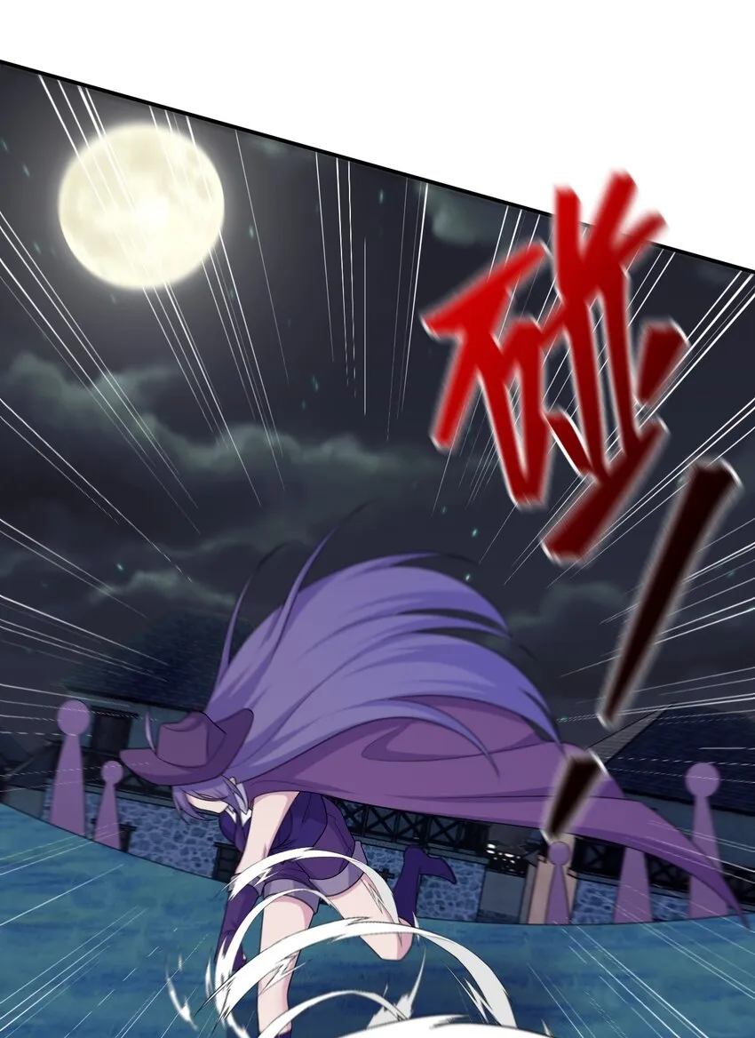057 古神再次现身 第10页