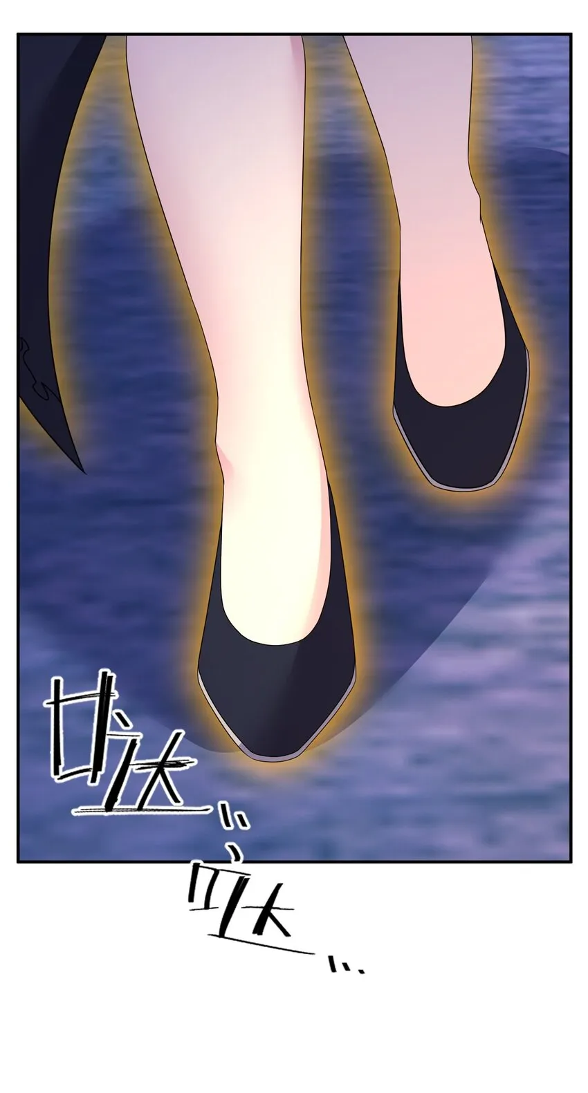 057 古神再次现身 第65页