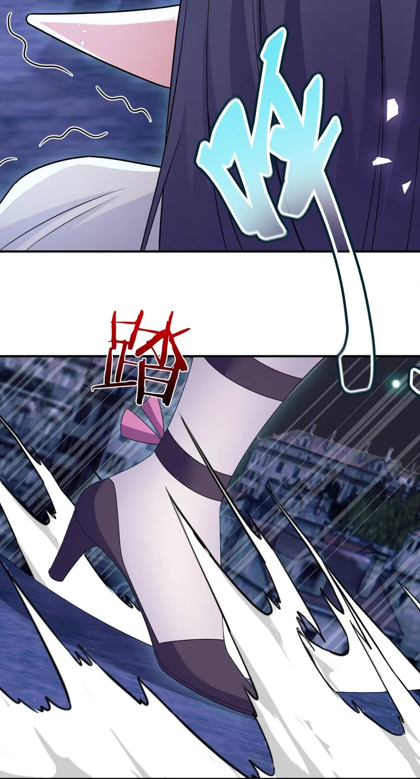 056 我是夜神，不是小朋友！ 第25页