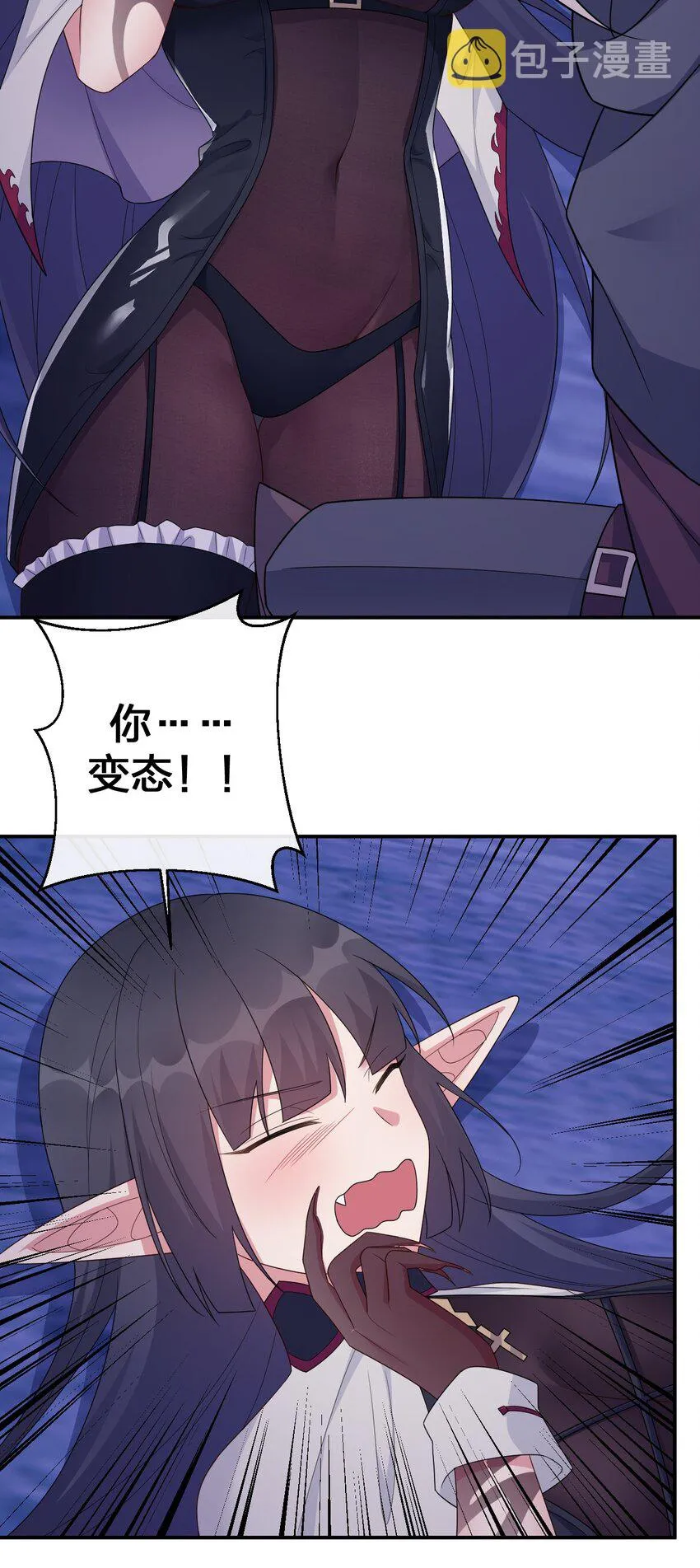 056 我是夜神，不是小朋友！ 第34页