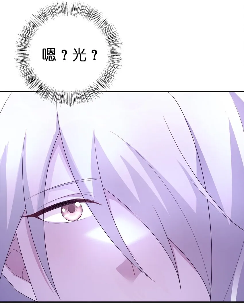 056 我是夜神，不是小朋友！ 第38页