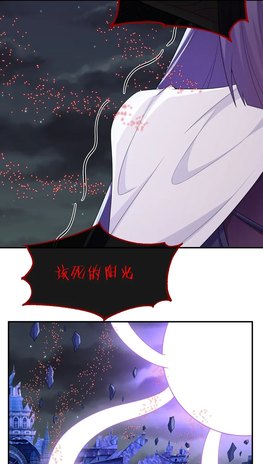 056 我是夜神，不是小朋友！ 第52页