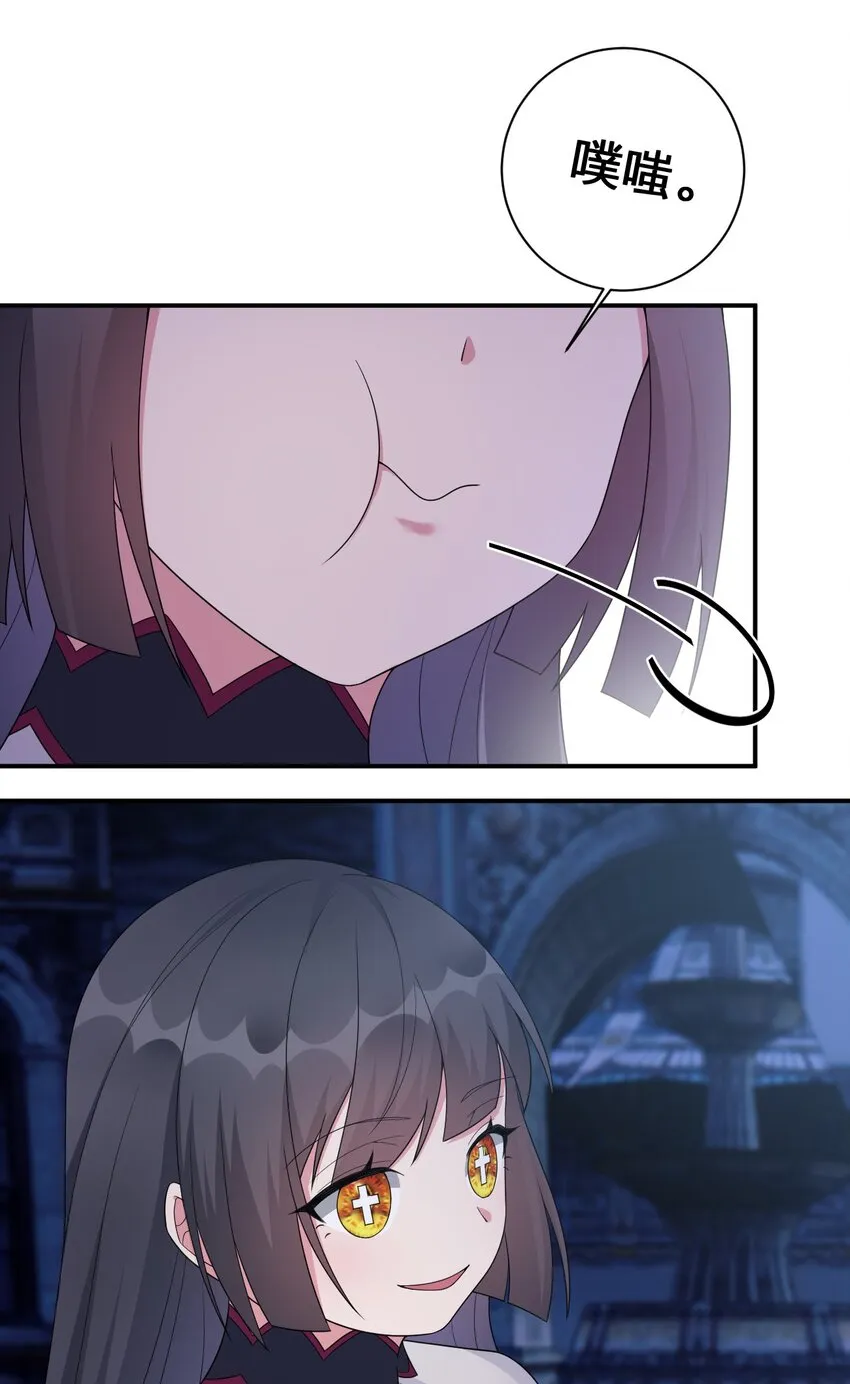 054 被神争夺的神 第8页