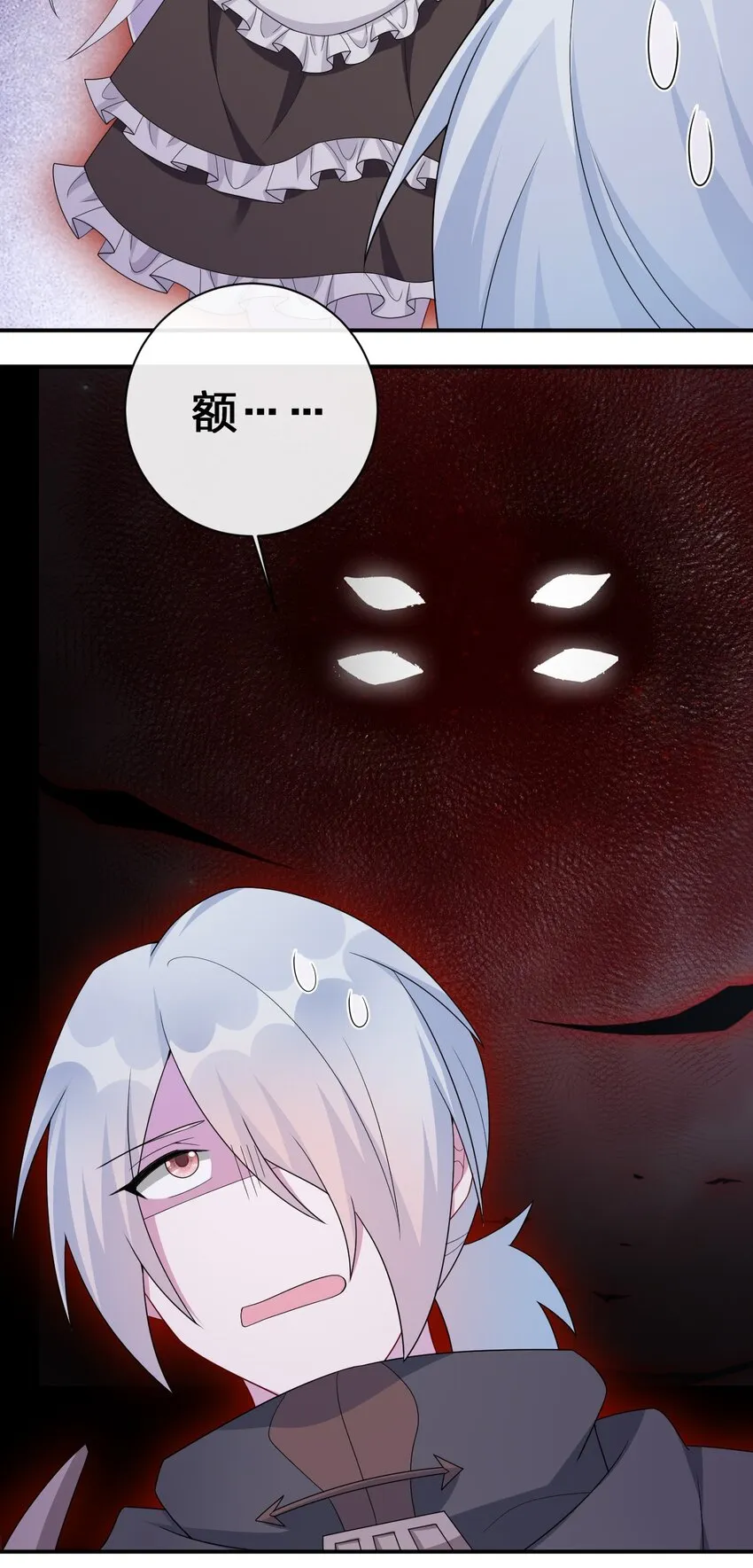 054 被神争夺的神 第14页