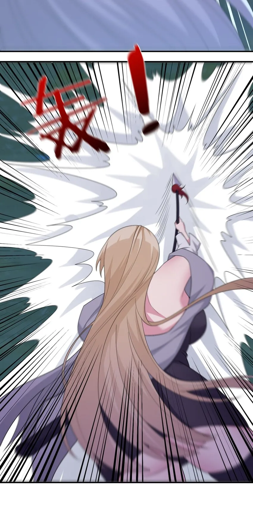 054 被神争夺的神 第26页
