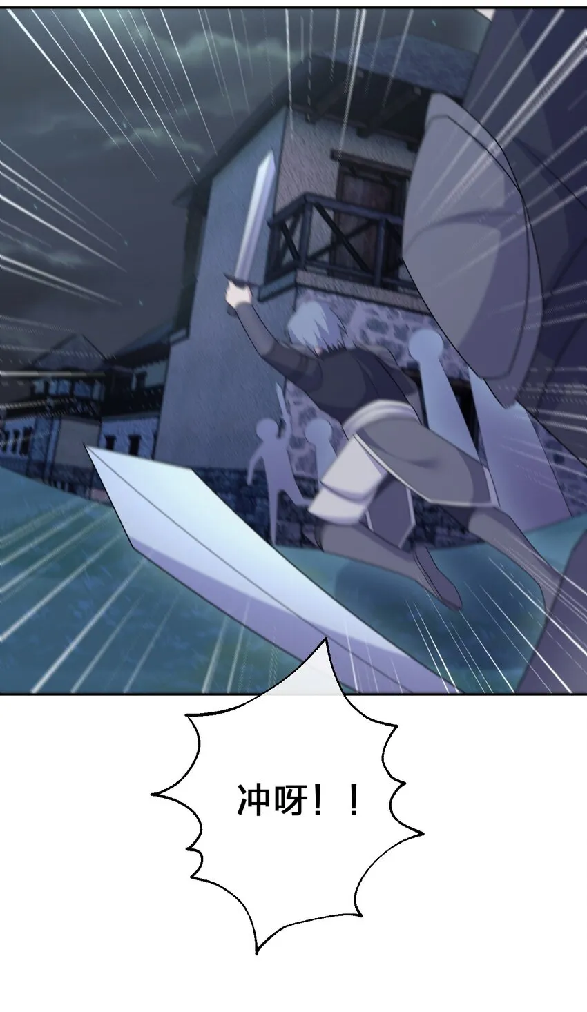 054 被神争夺的神 第36页