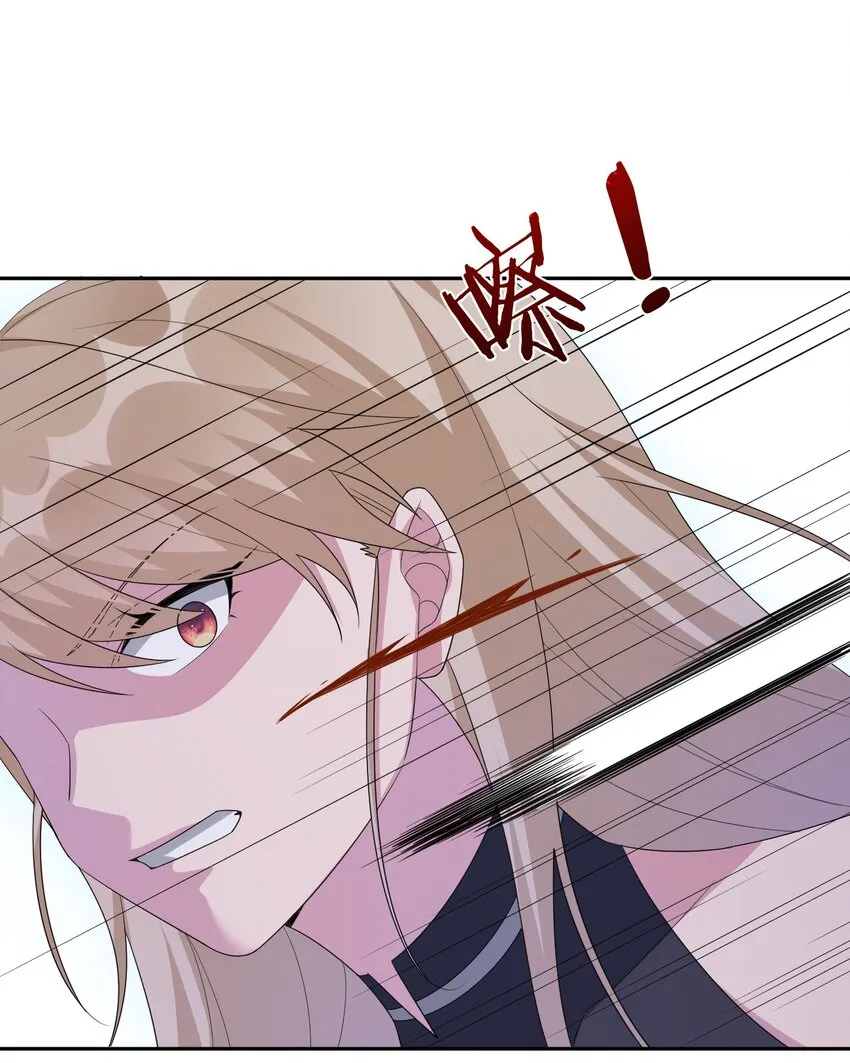 054 被神争夺的神 第39页