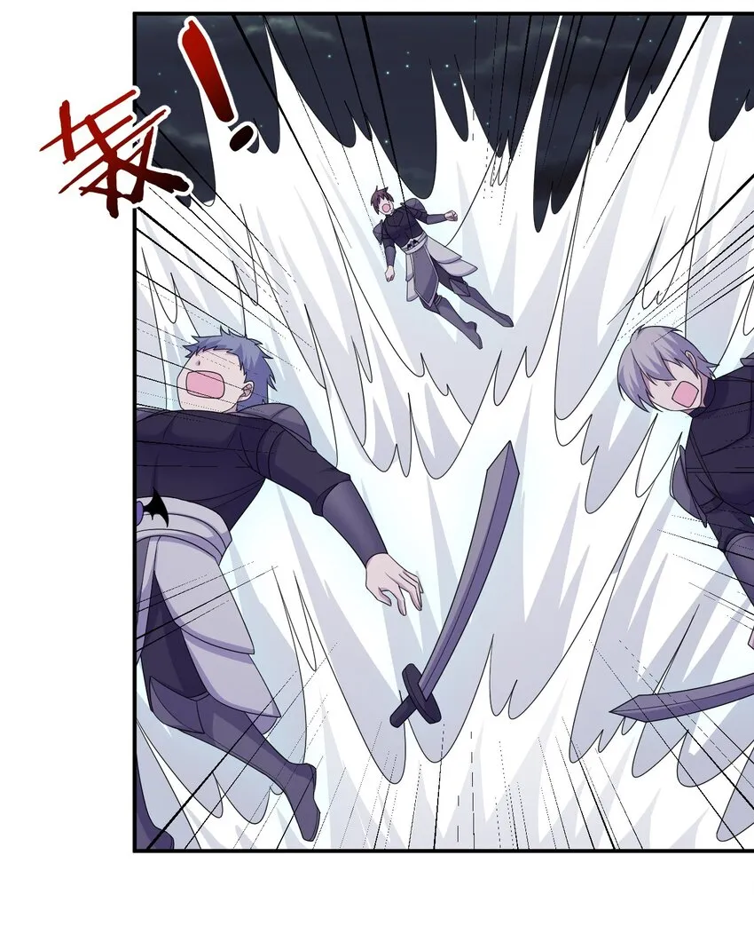 054 被神争夺的神 第42页