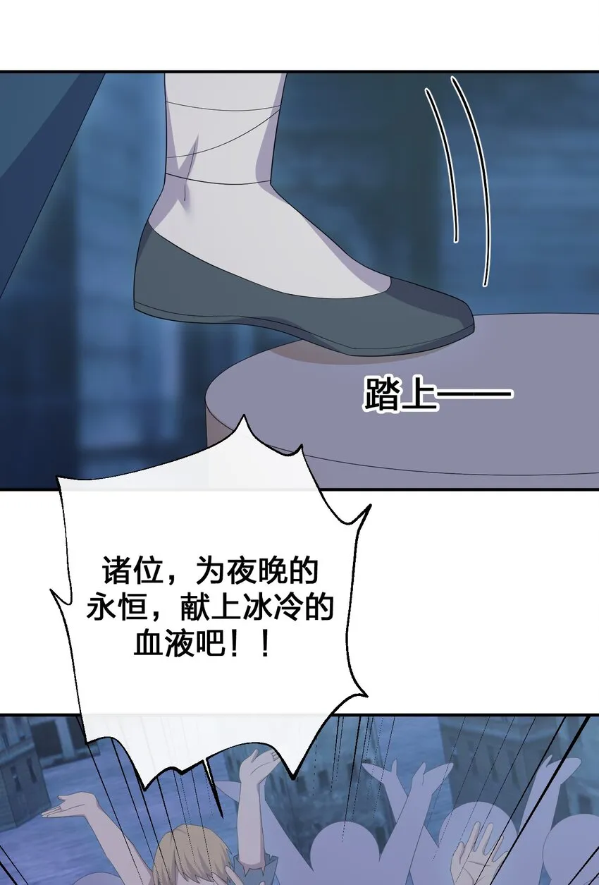054 被神争夺的神 第62页