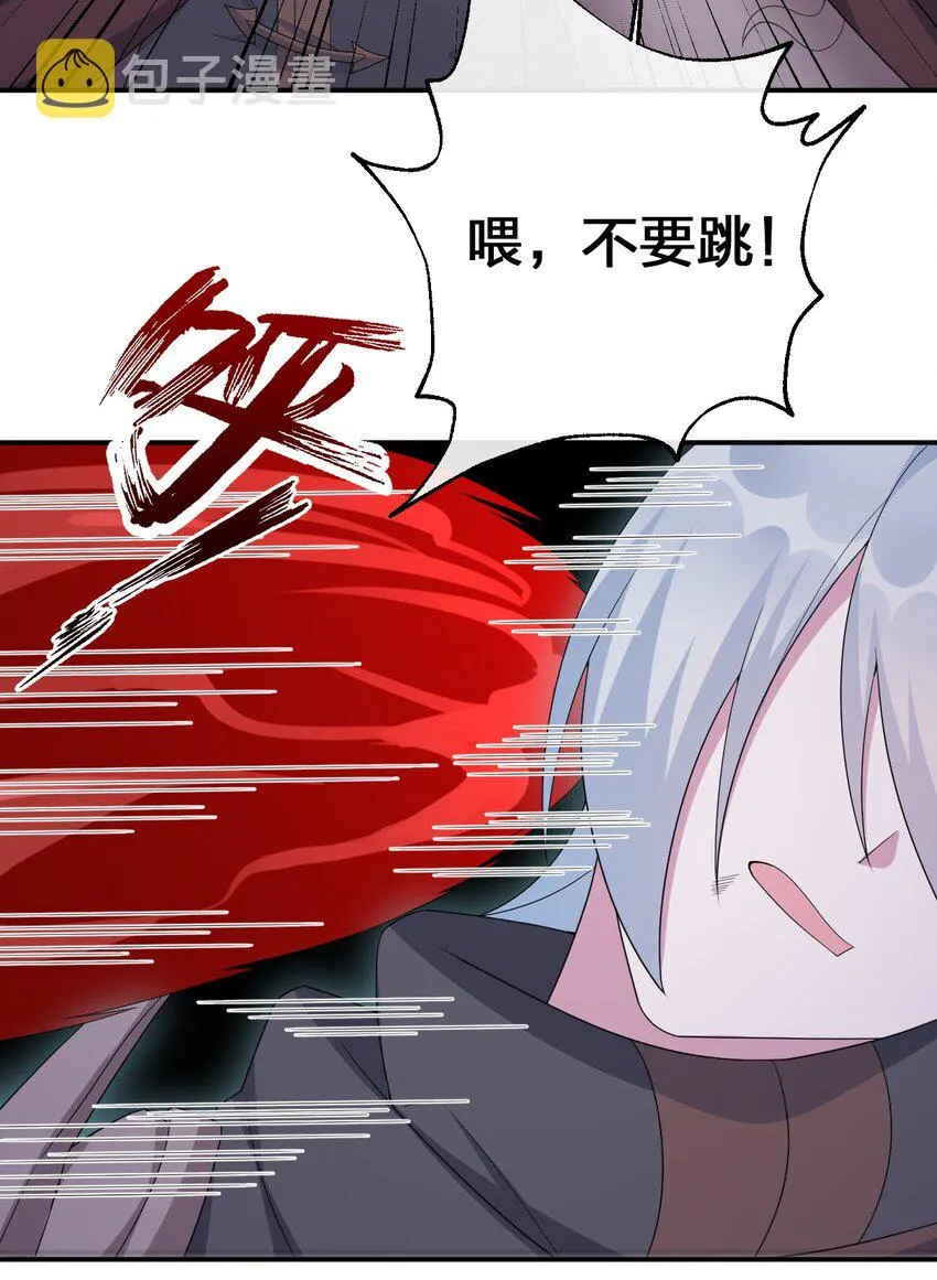 054 被神争夺的神 第65页