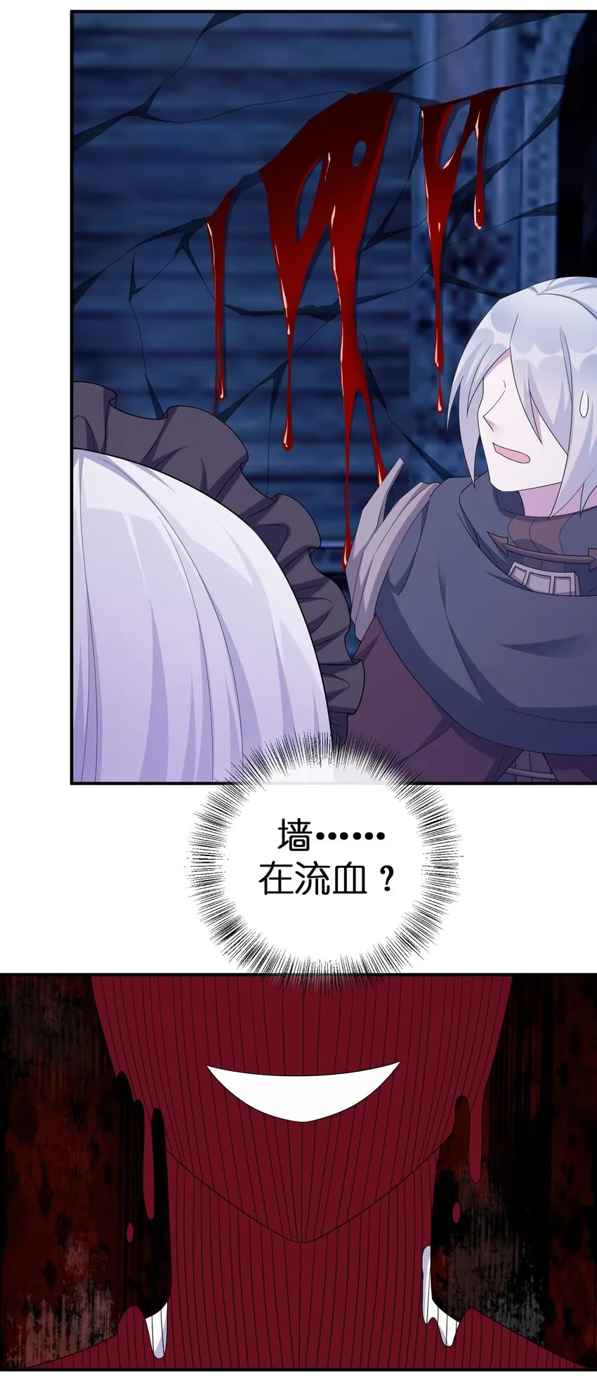 054 被神争夺的神 第72页