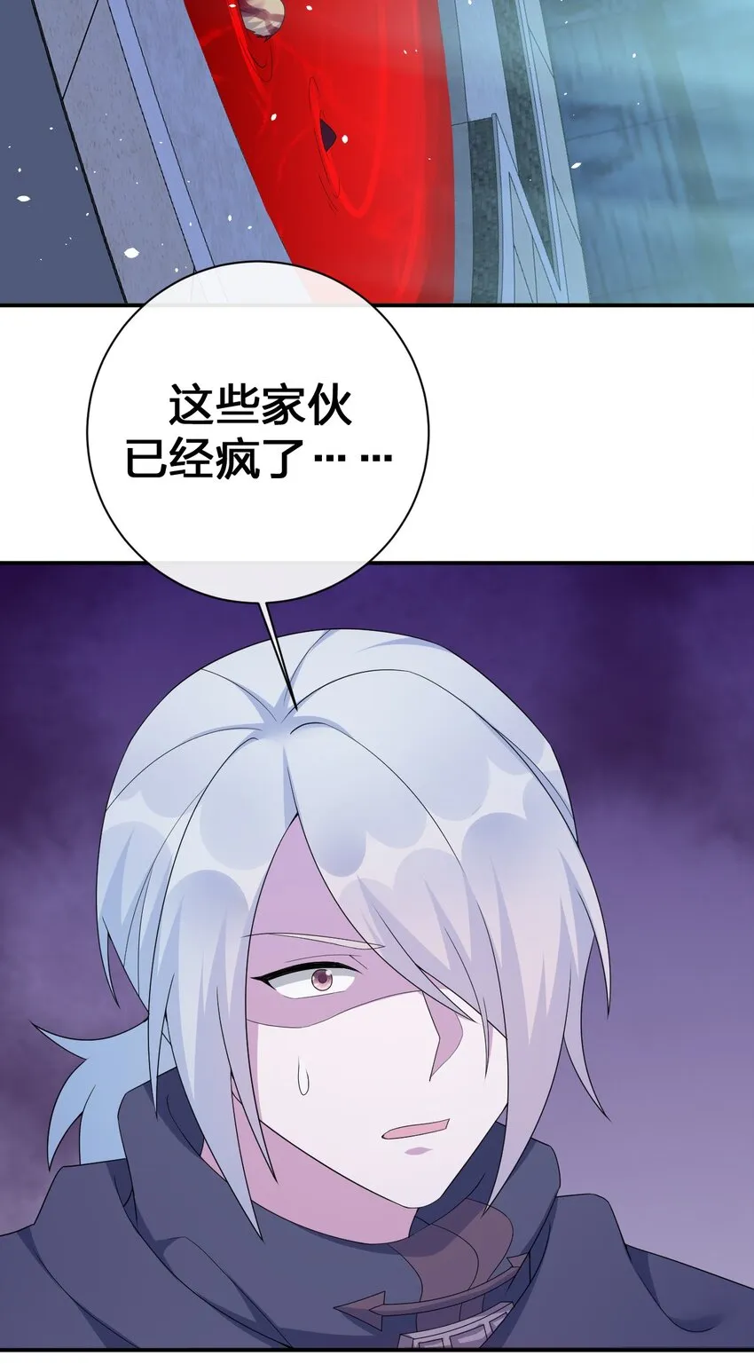 054 被神争夺的神 第74页