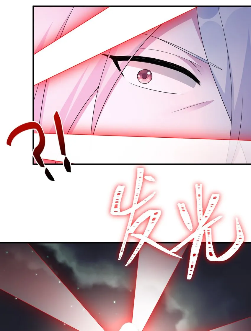054 被神争夺的神 第75页