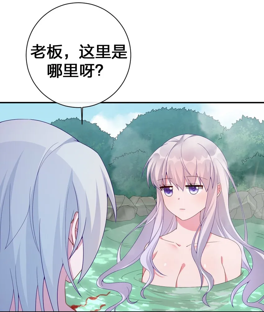 053 本系统亲自来 第2页