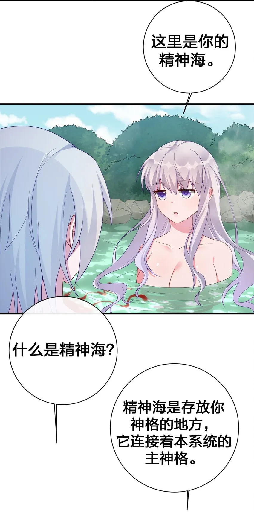 053 本系统亲自来 第3页