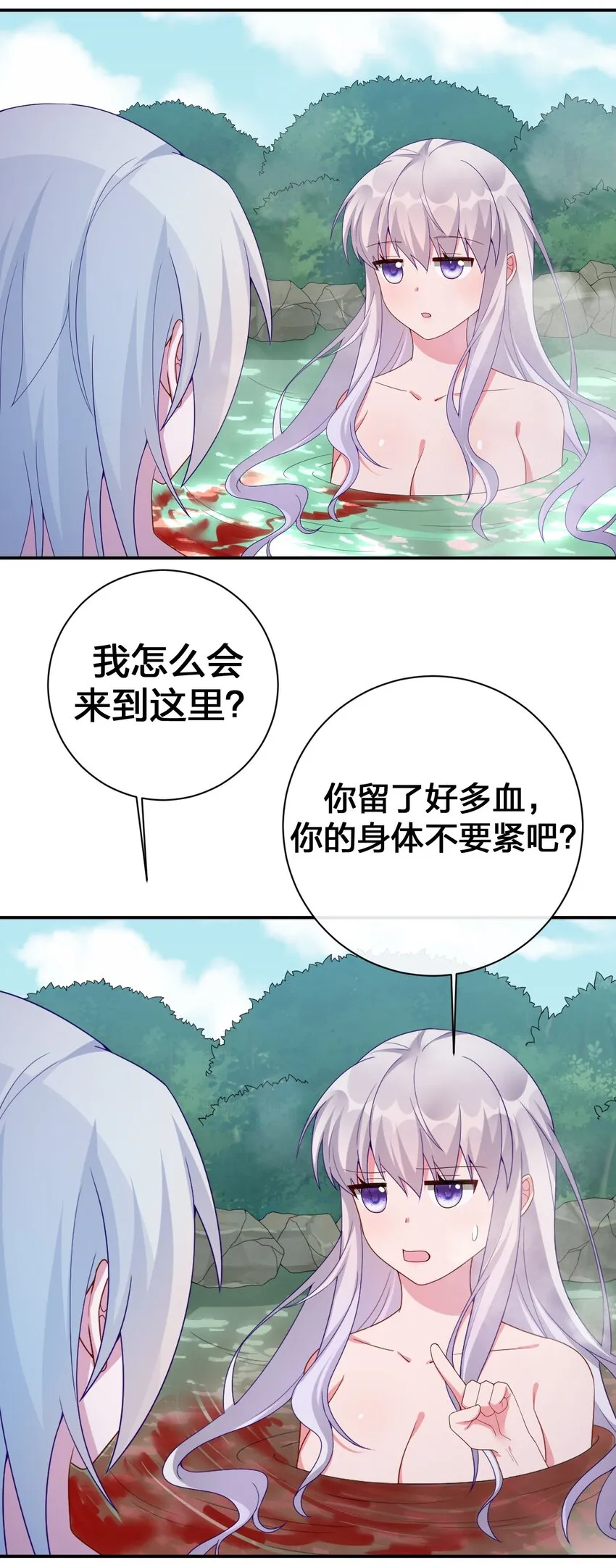 053 本系统亲自来 第4页