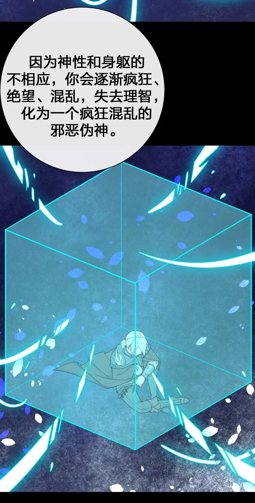 053 本系统亲自来 第11页
