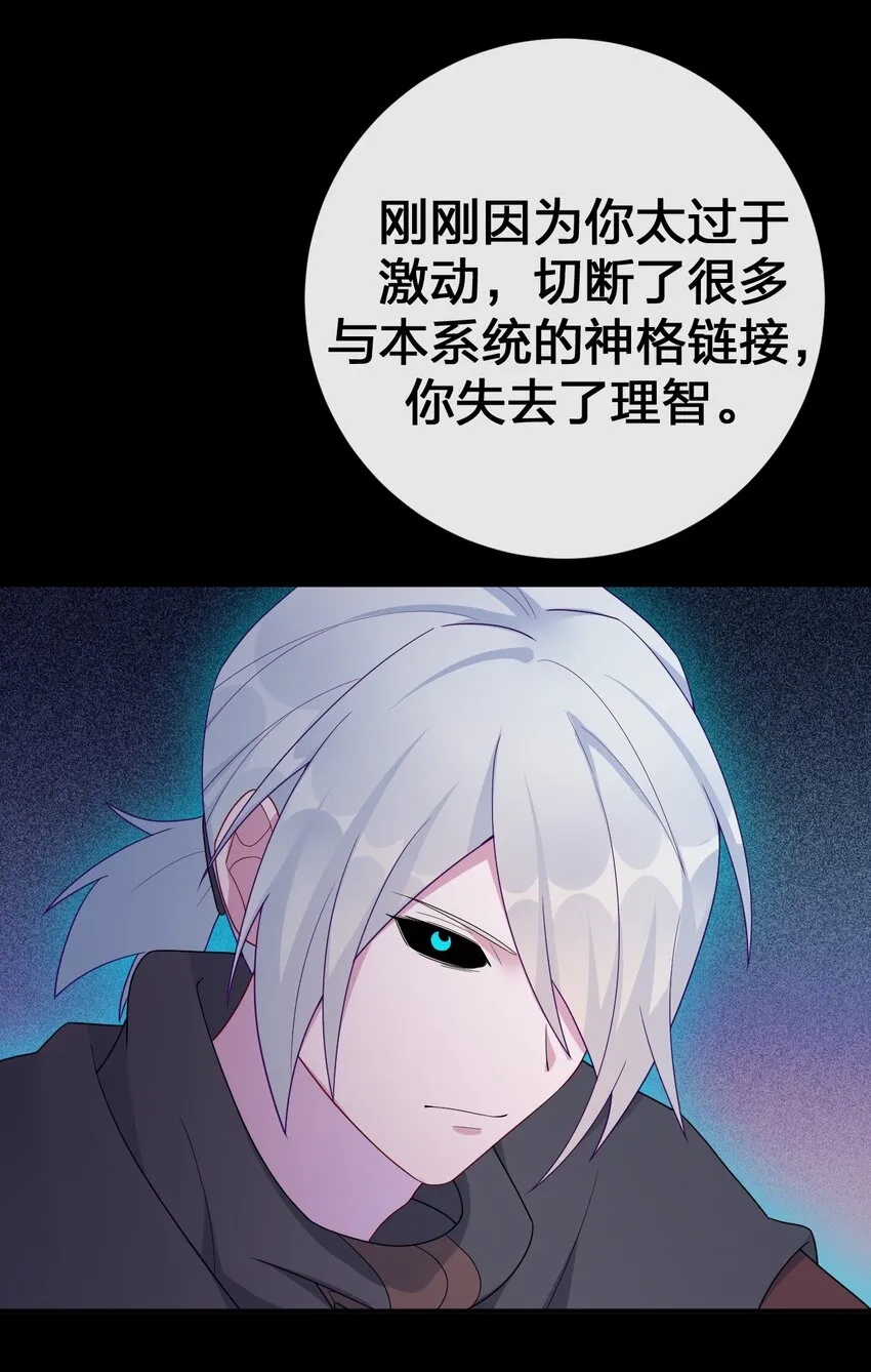 053 本系统亲自来 第12页