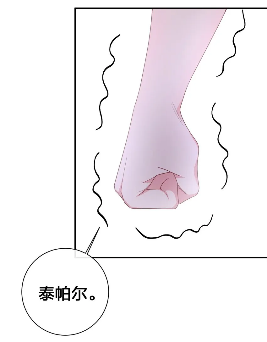 053 本系统亲自来 第14页