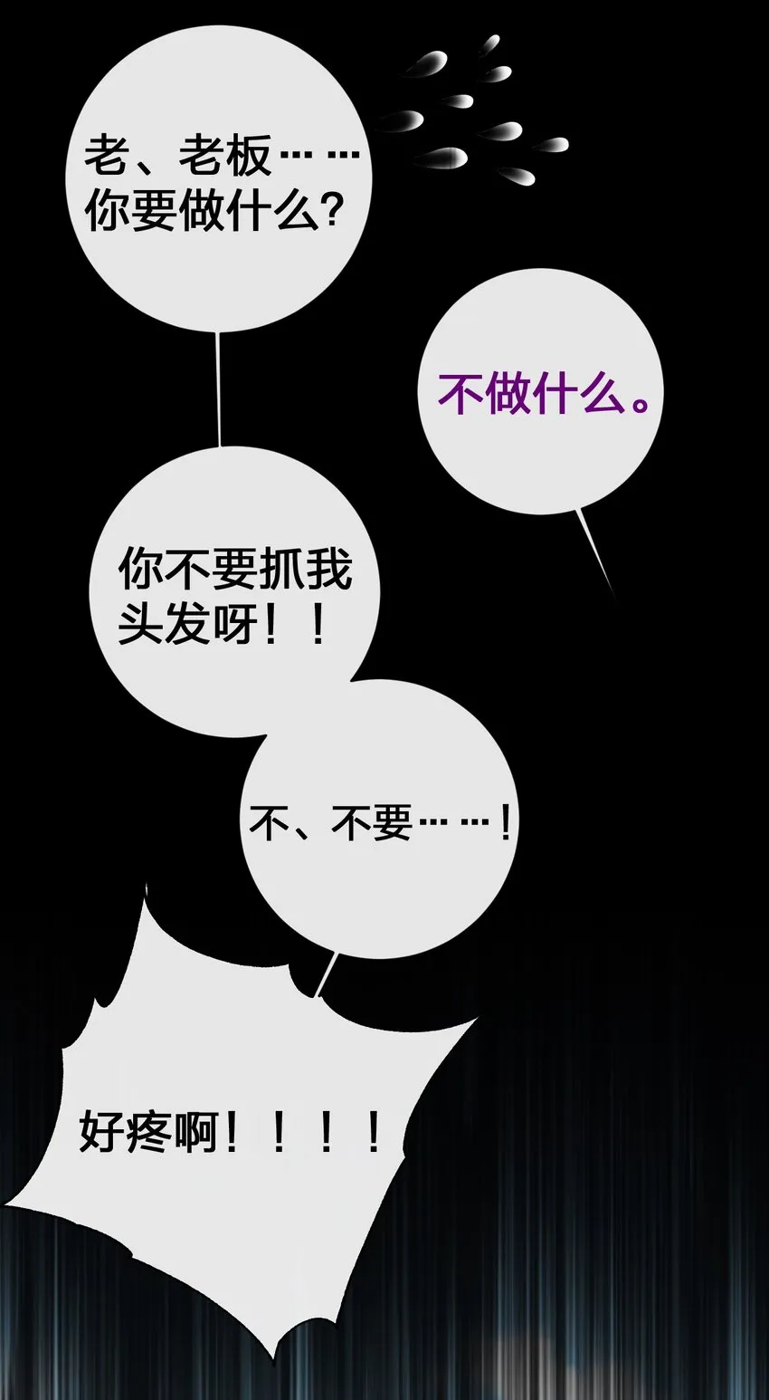 053 本系统亲自来 第18页