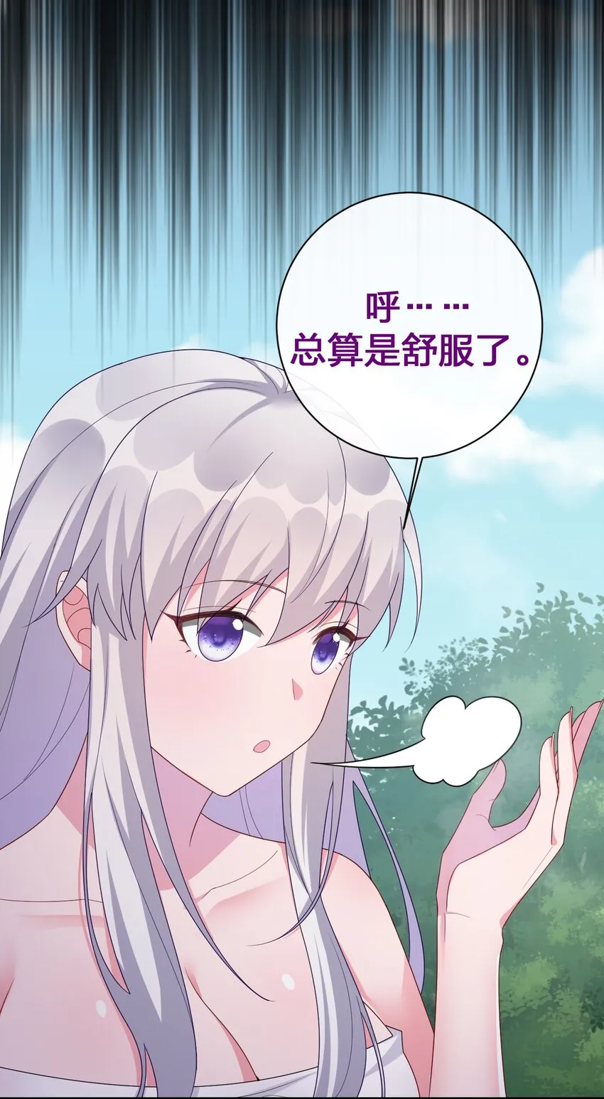 053 本系统亲自来 第19页