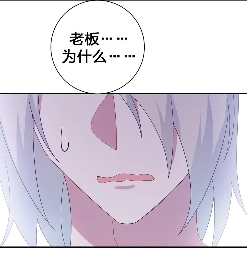 053 本系统亲自来 第20页
