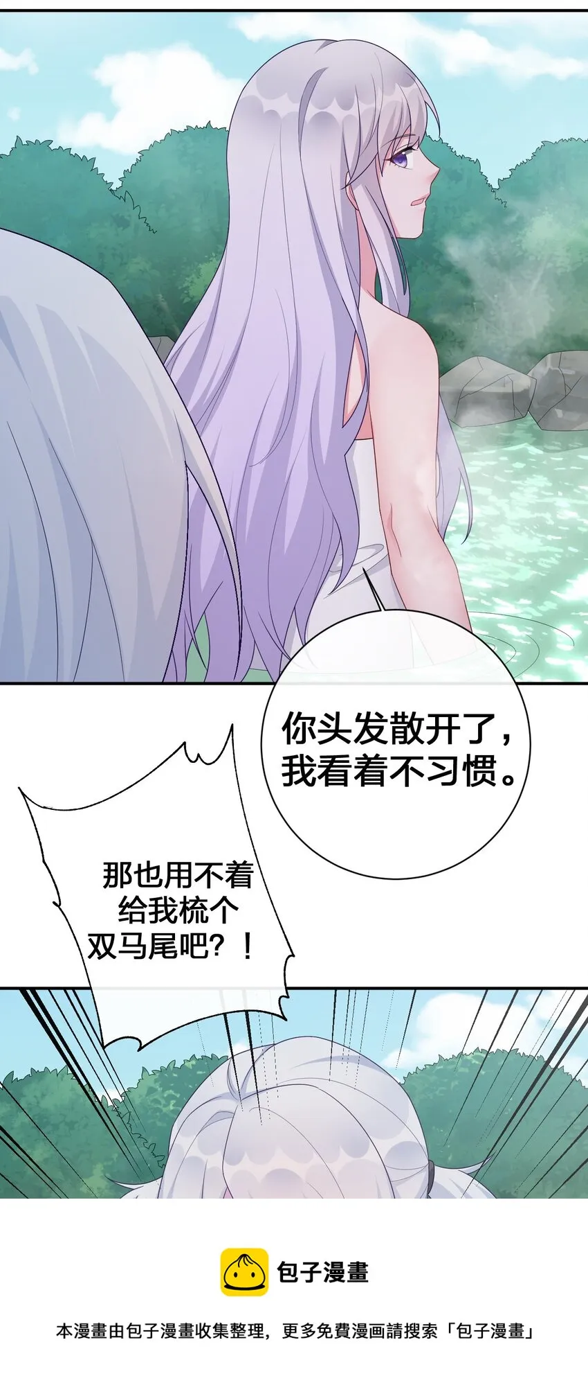 053 本系统亲自来 第21页