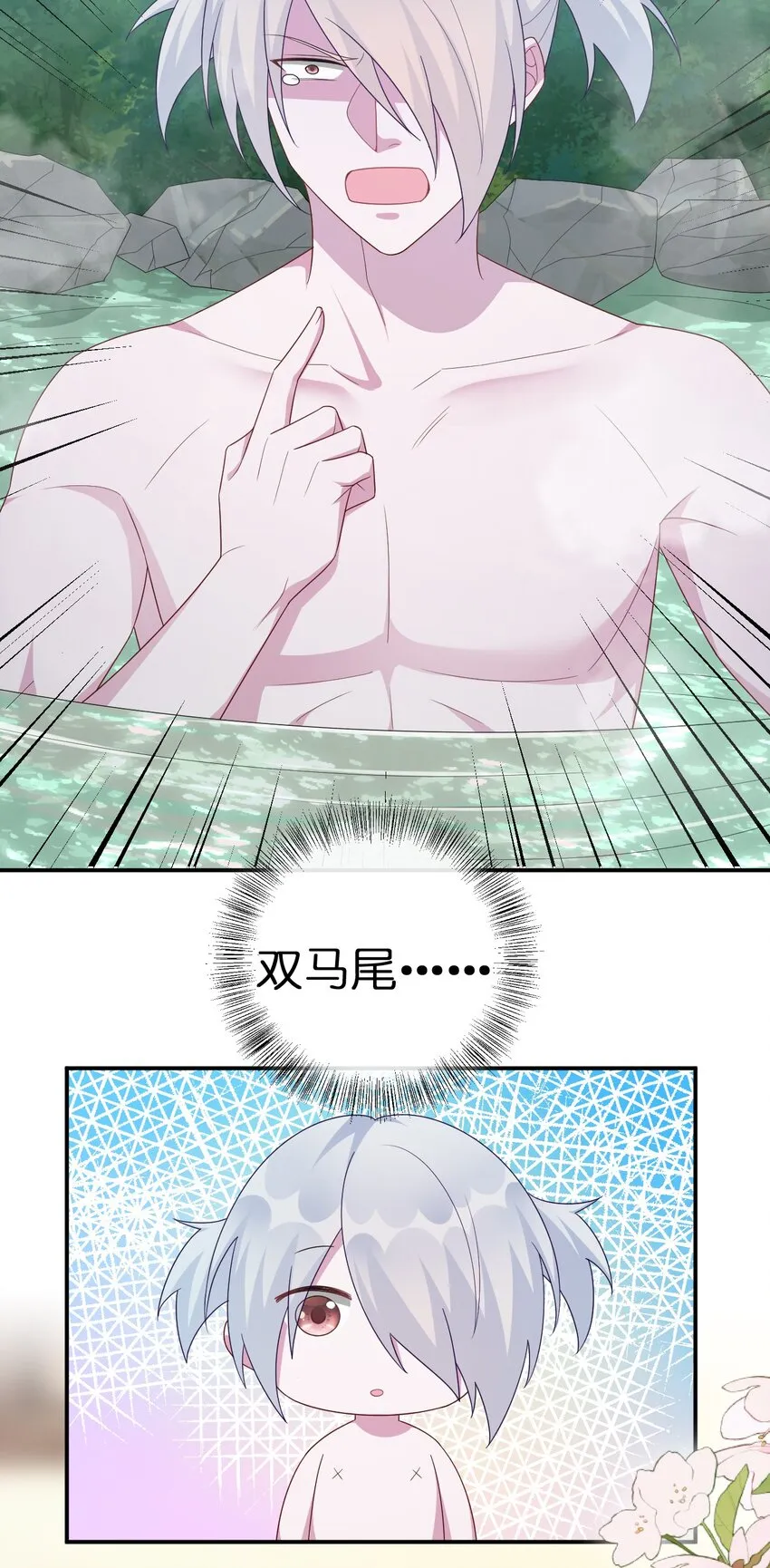053 本系统亲自来 第22页