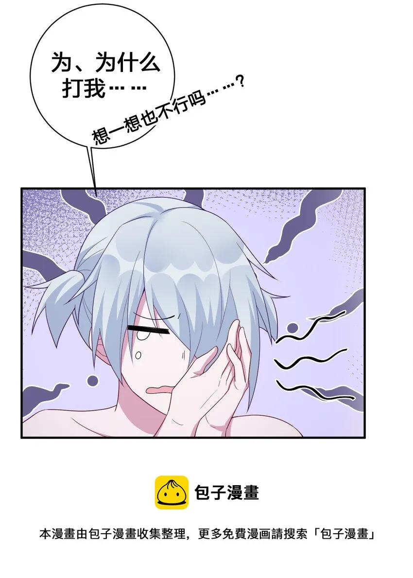 053 本系统亲自来 第25页