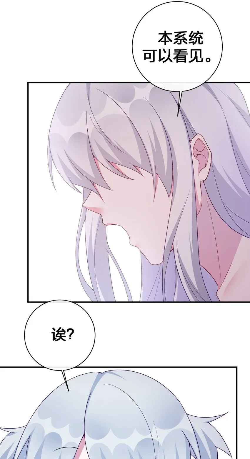 053 本系统亲自来 第26页