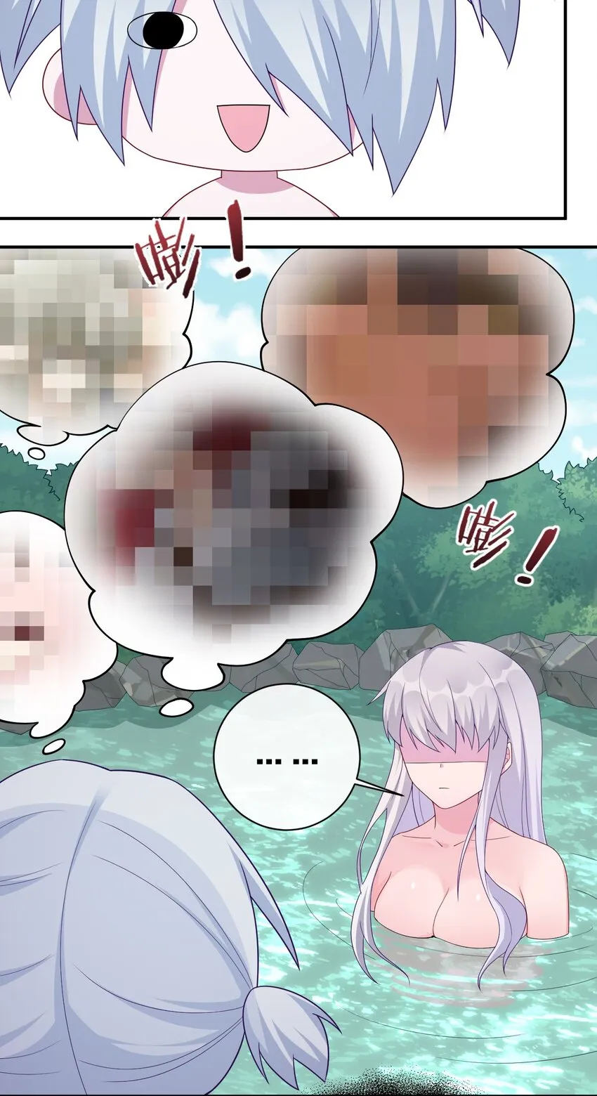 053 本系统亲自来 第27页