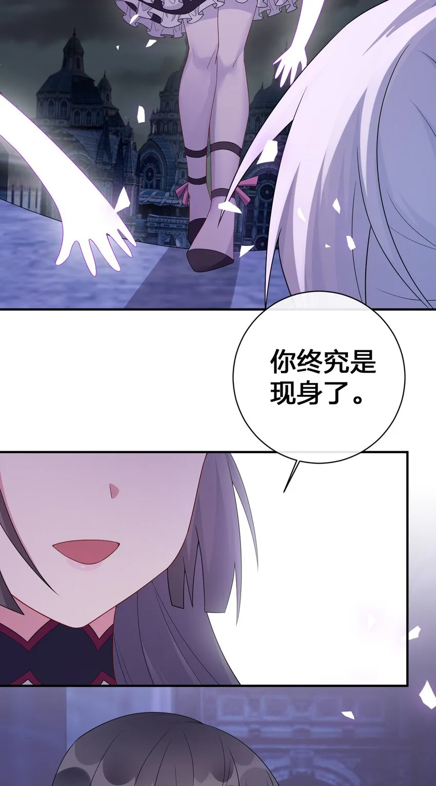 053 本系统亲自来 第36页