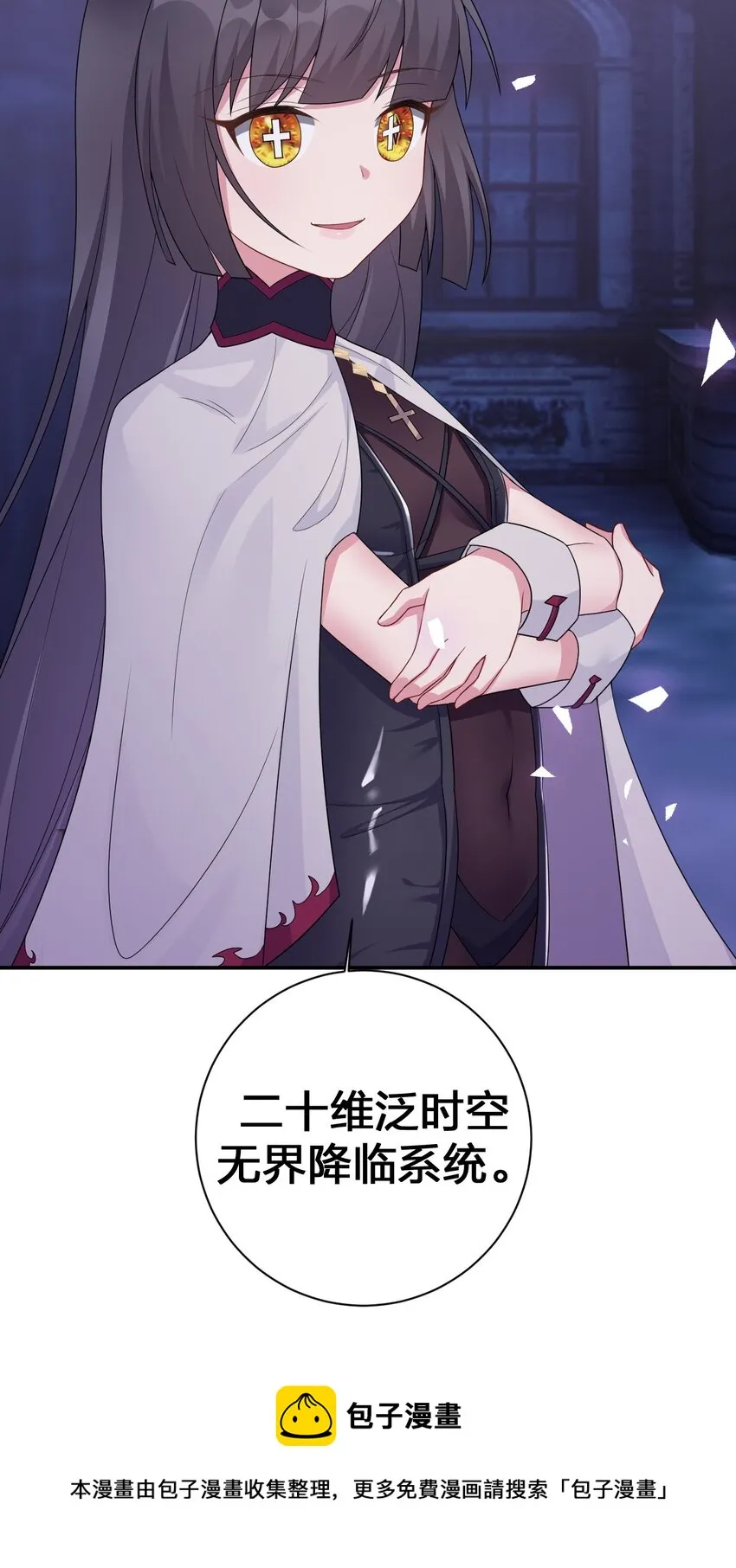 053 本系统亲自来 第37页