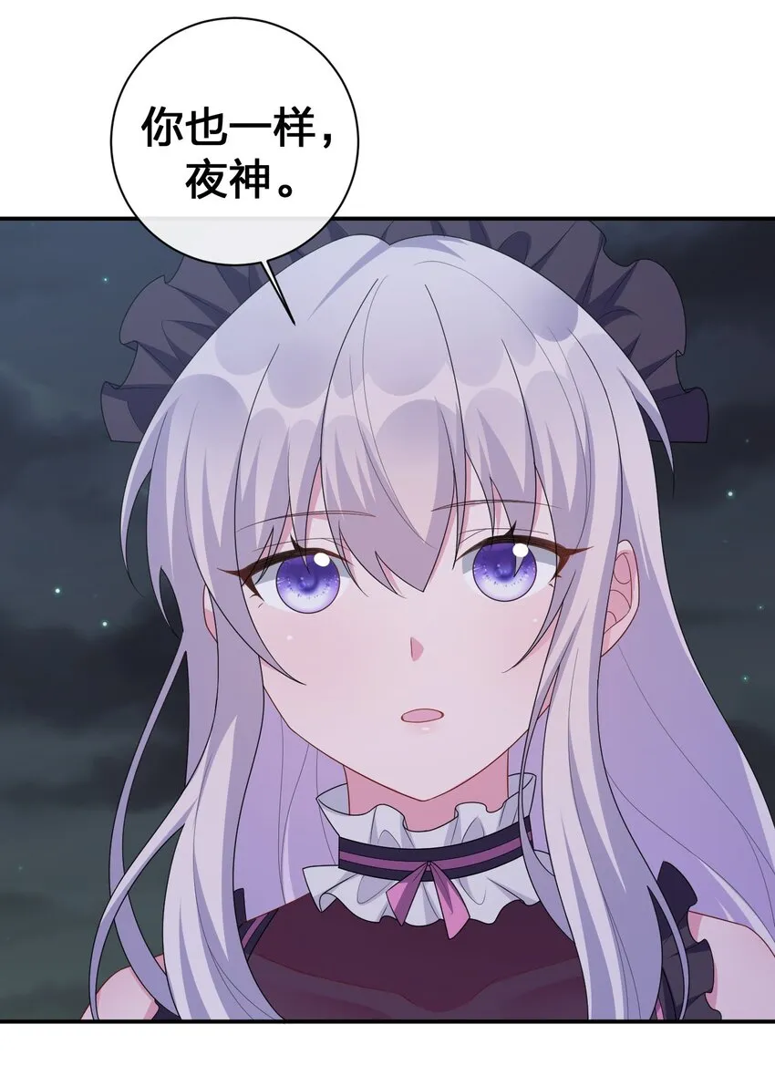 053 本系统亲自来 第38页