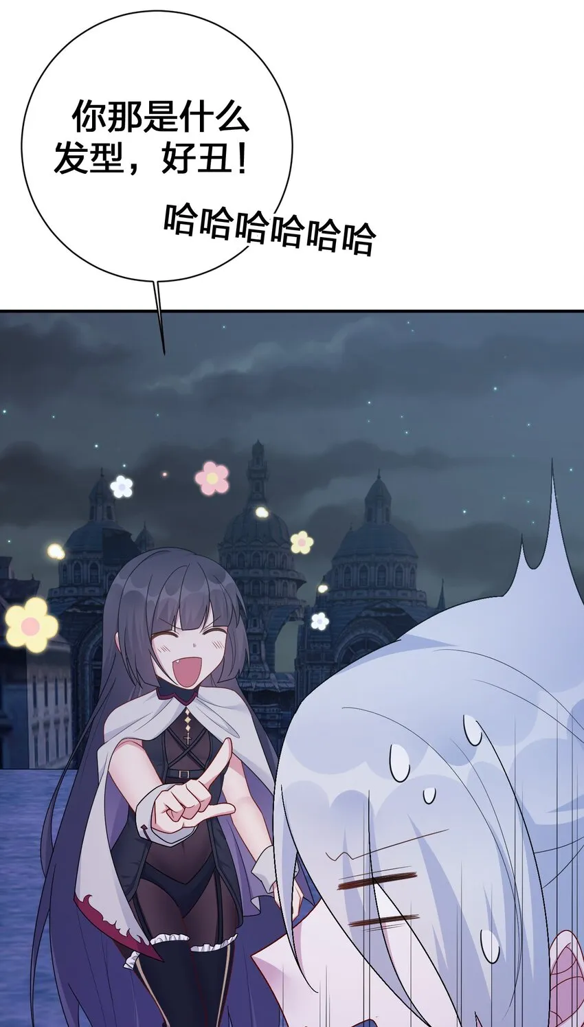 053 本系统亲自来 第40页