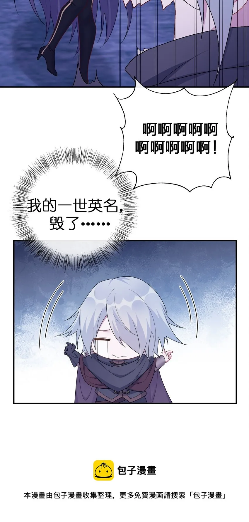 053 本系统亲自来 第41页