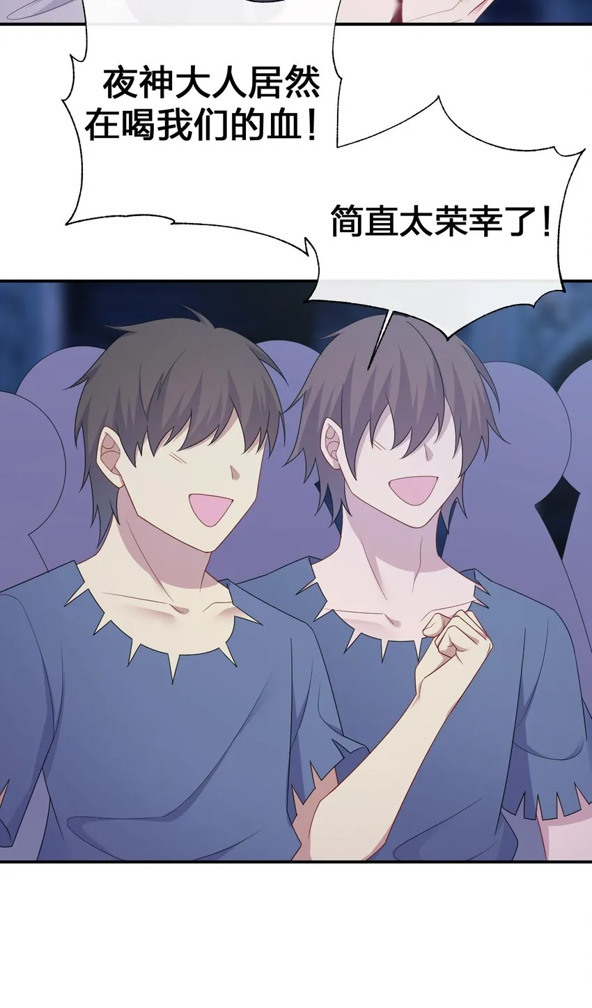 053 本系统亲自来 第44页