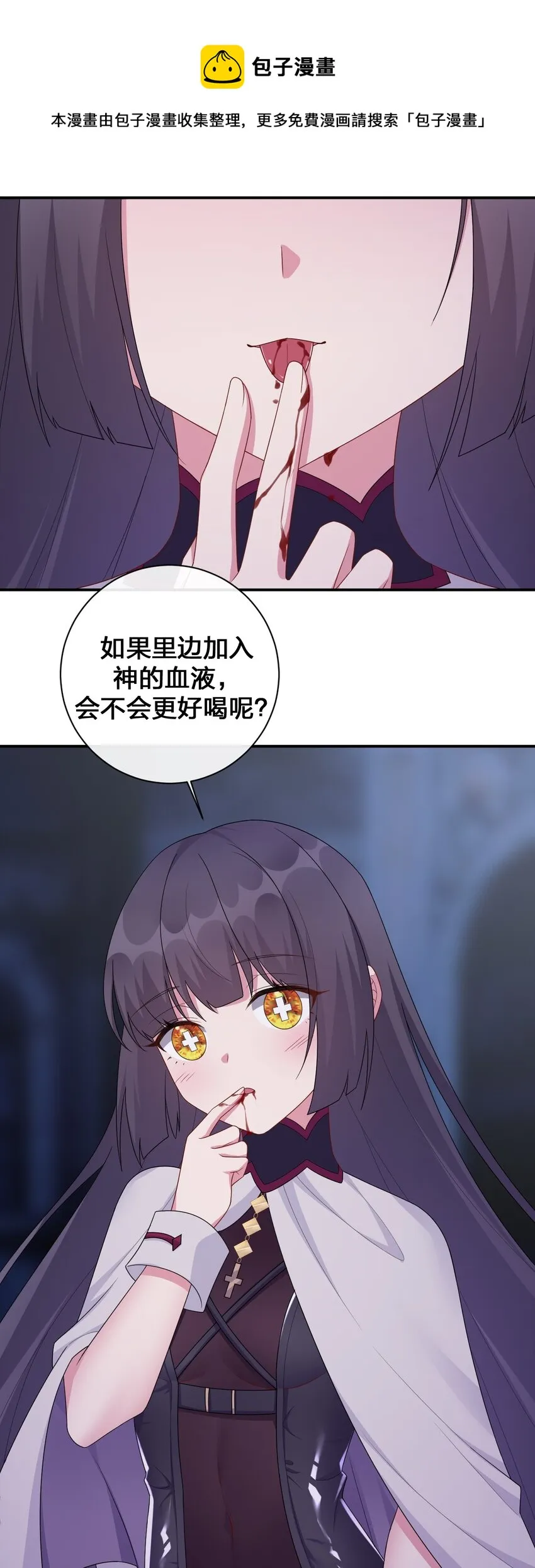 053 本系统亲自来 第45页