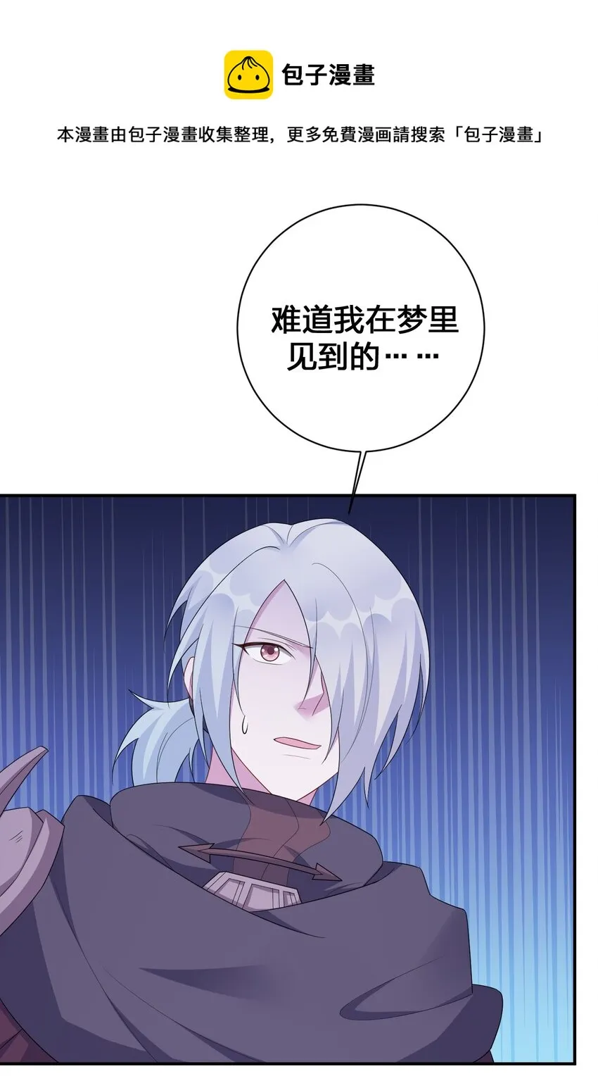 053 本系统亲自来 第49页