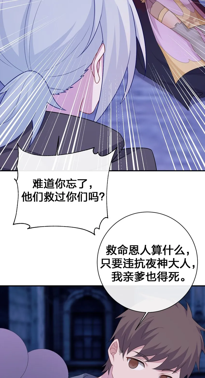 053 本系统亲自来 第52页