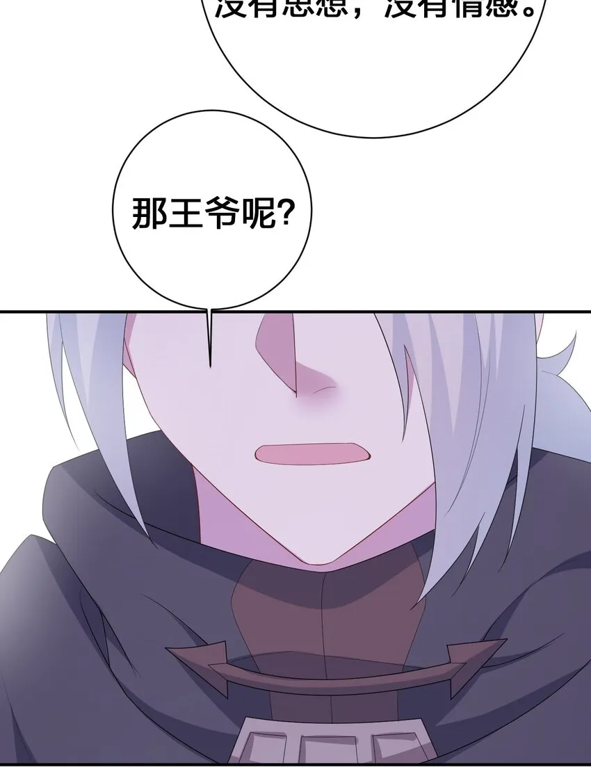 053 本系统亲自来 第55页