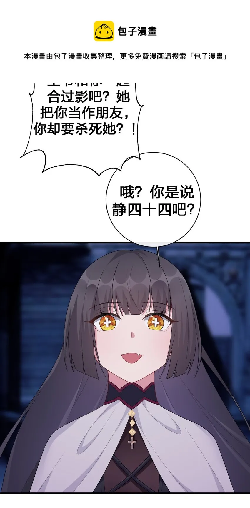 053 本系统亲自来 第57页
