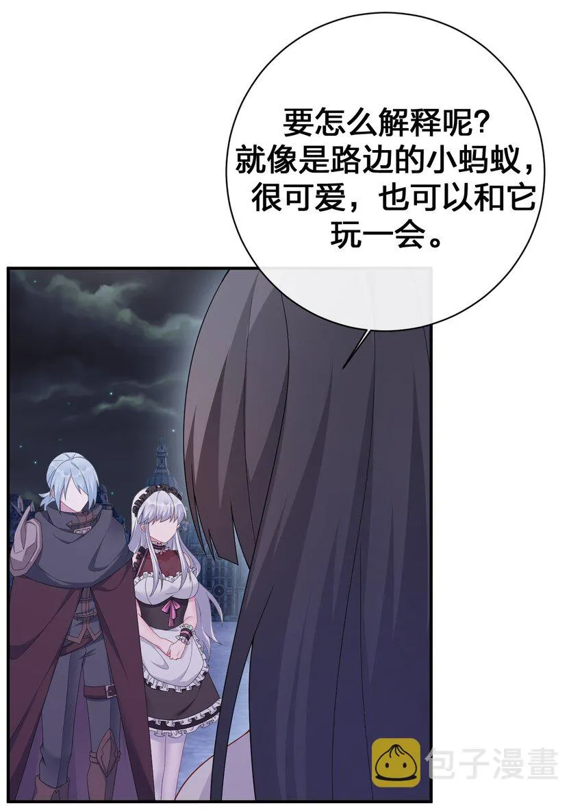 053 本系统亲自来 第58页